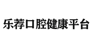 揭阳北京雅印科技有限公司